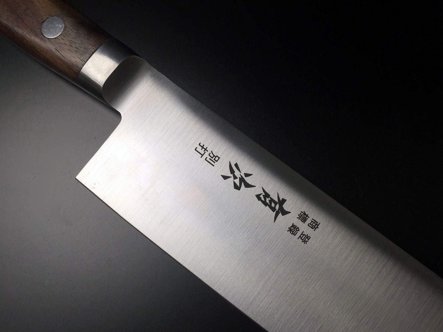 Amazon | 有次 包丁 牛刀 195mm 合金鋼 炭素鋼 築地 ARITSUGU ローズ木