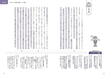 【中古】 教員採用面接試験の答え方 〔２００７年度版〕/一ツ橋書店/教員採用試験情報研究会 Amazon.co.jp: 教員採用試験 これが聞かれる!場面指導の100課題