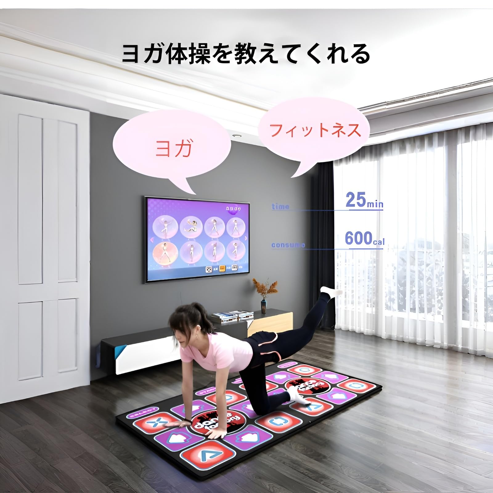 Amazon.co.jp: [Aishaba]ダンスマット ゲーム おもちゃ 子供 大人 2人