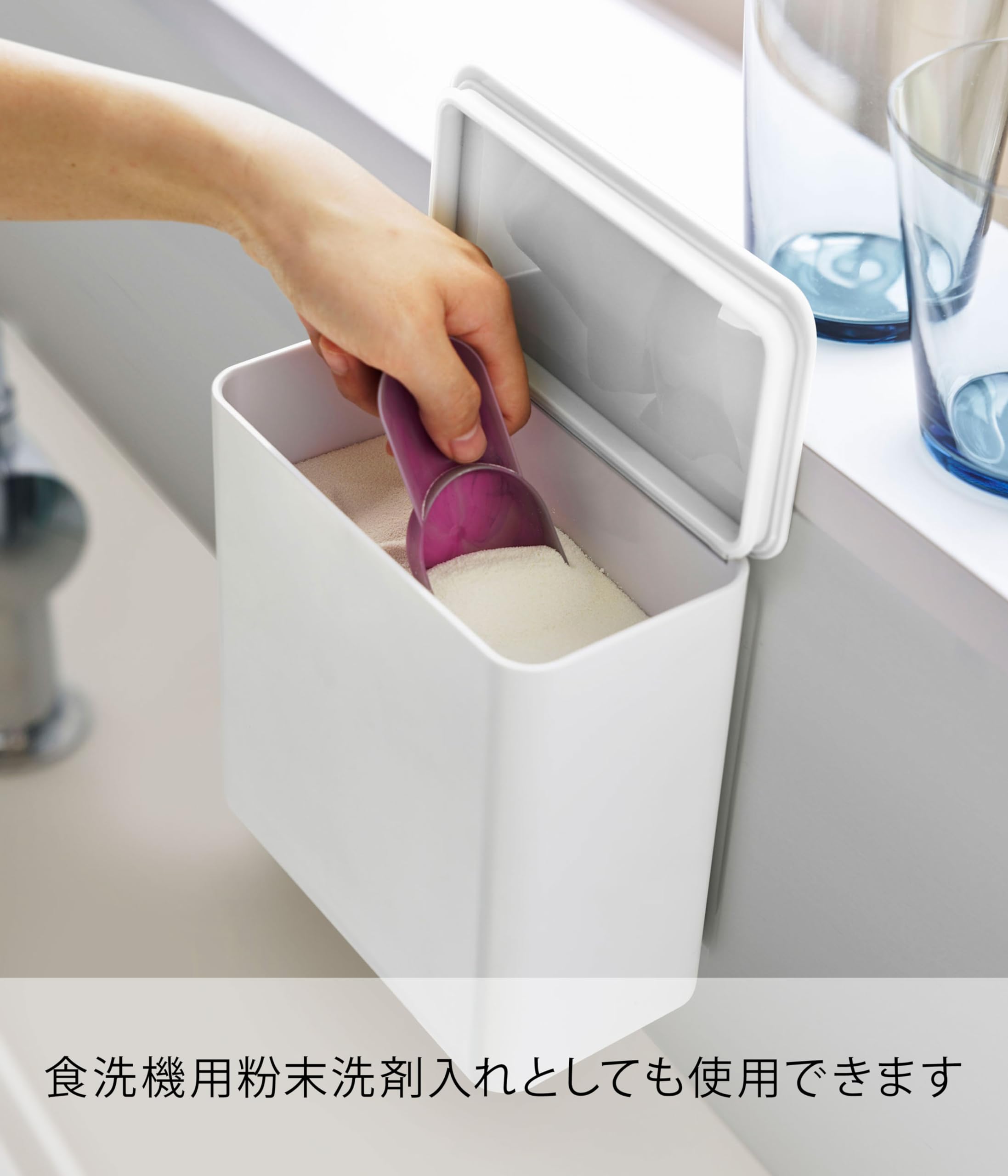 Amazon｜山崎実業(Yamazaki) マグネット&シンク扉ゴミ箱 ホワイト 約
