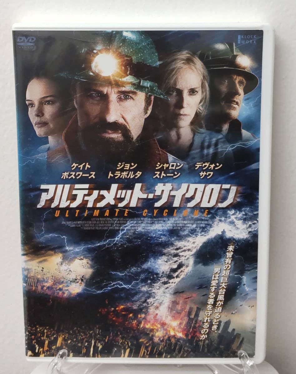 Amazon.co.jp: i2-2-2 アルティメット・サイクロン（洋画）KWX-1807