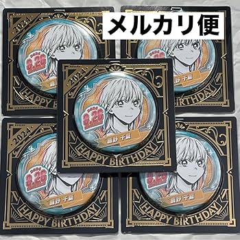 アオのハコ 鹿野千夏 缶バッジ アニメイト ② 5点セット グッズ-バッチ】アオのハコ アート缶バッジ 鹿野千夏 | アニメイト