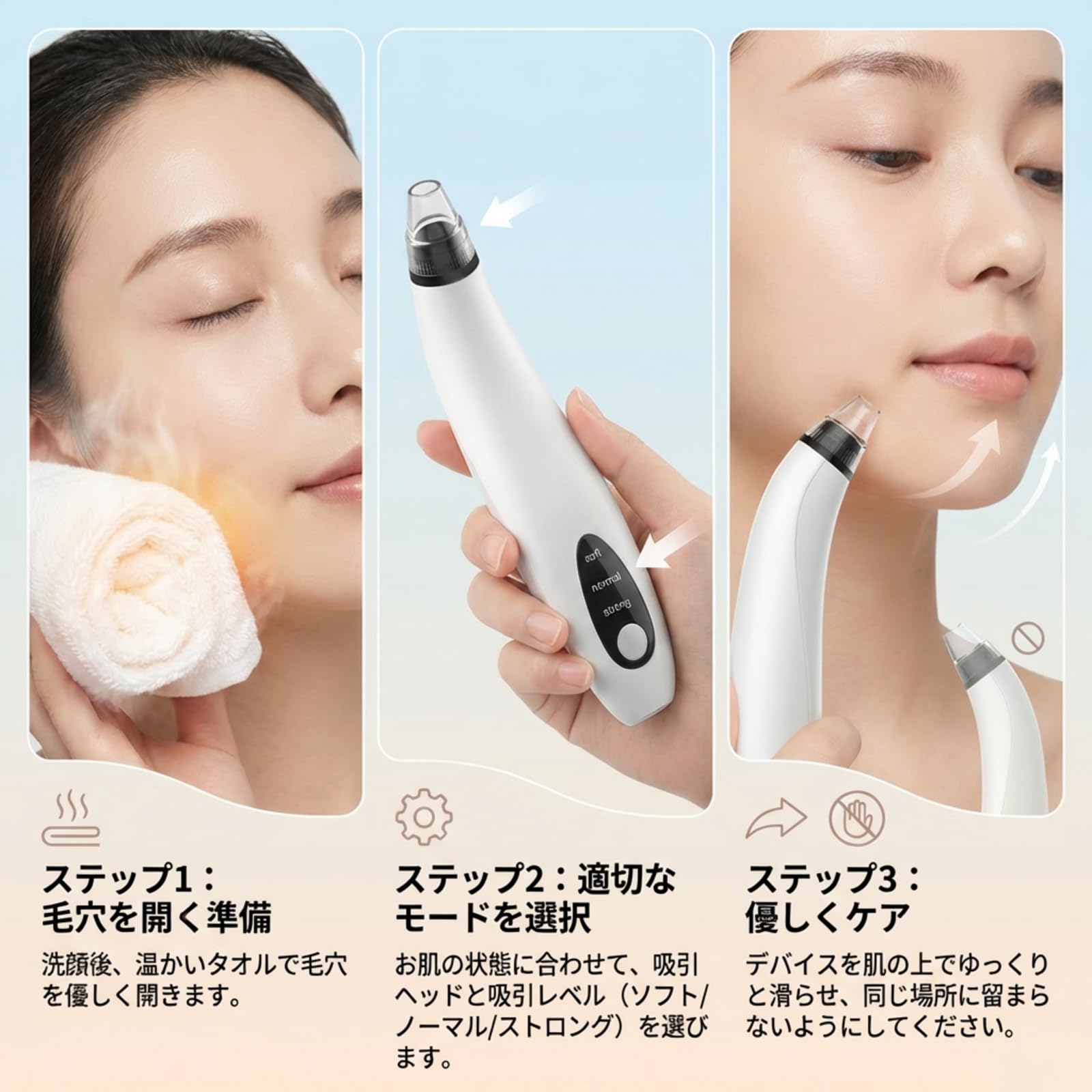 Amazon.co.jp: 毛穴吸引器 毛穴洗浄器 真空吸引式 毛穴洗浄 毛穴ケア