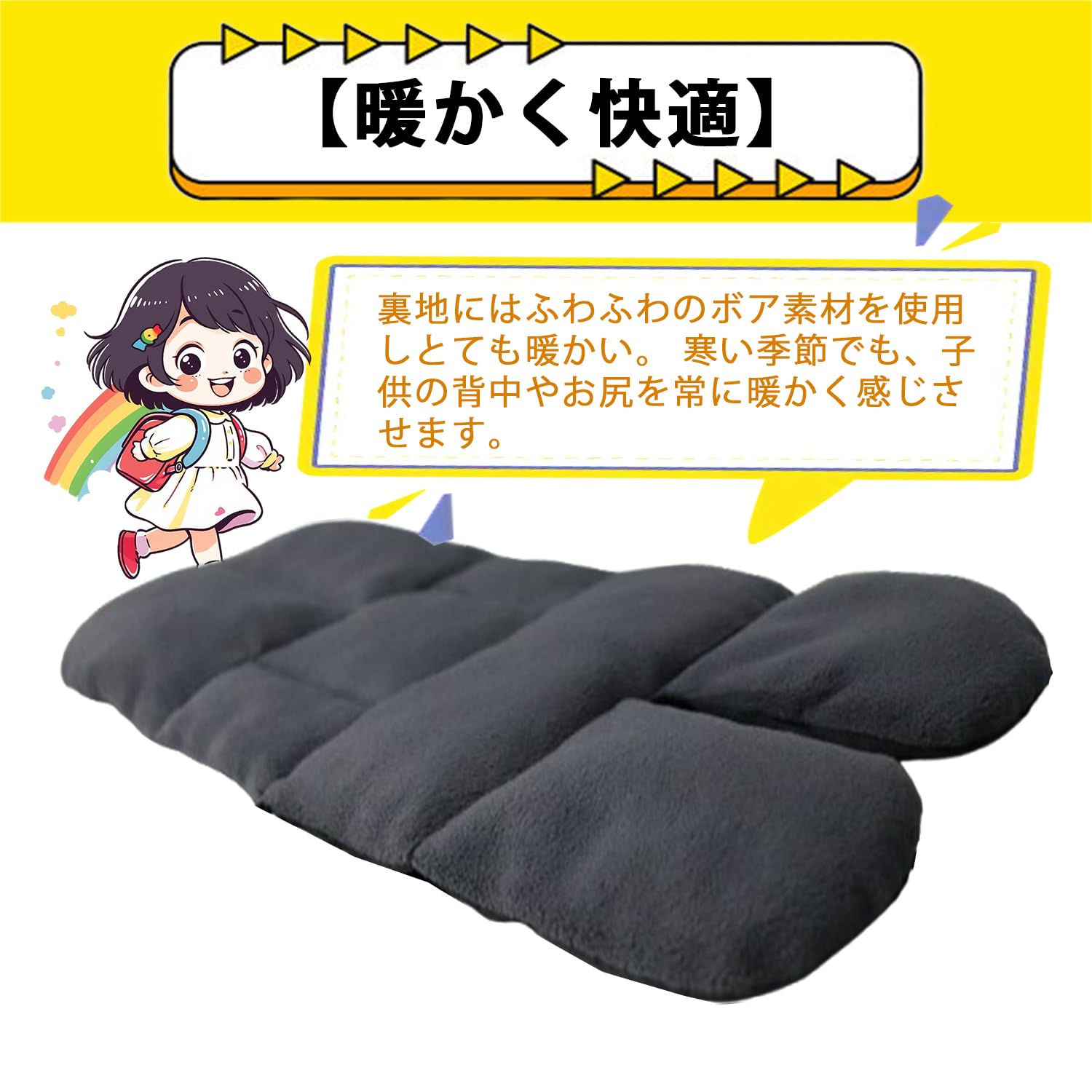 Amazon | Y.WINNER 自転車 チャイルドシート 用 羽毛 クッション