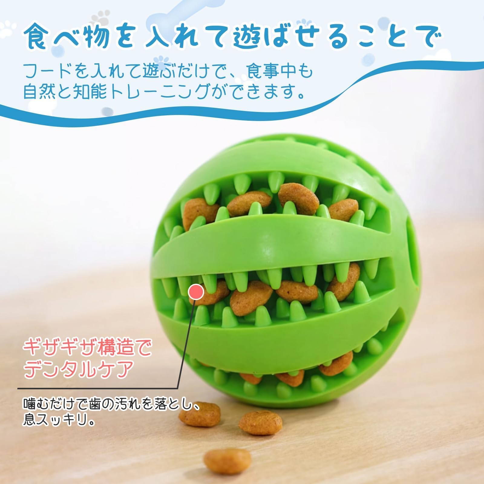 ポコポコ商店 犬用 噛むおもちゃ おやつボール 歯磨きボール シリコン製 餌入れ おもちゃ  小型犬 中型犬 ストレス解消 清潔簡単 1個 (オレンジ，小) [並行輸入品]