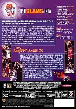 Amazon.co.jp: NBAクラシックス スーパースラム・コレクション [DVD