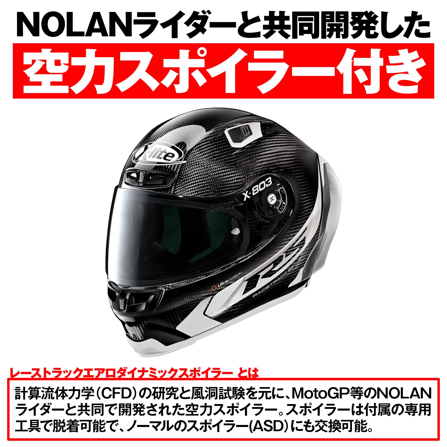 Amazon | NOLAN(ノーラン) バイク ヘルメット フルフェイス X-lite X