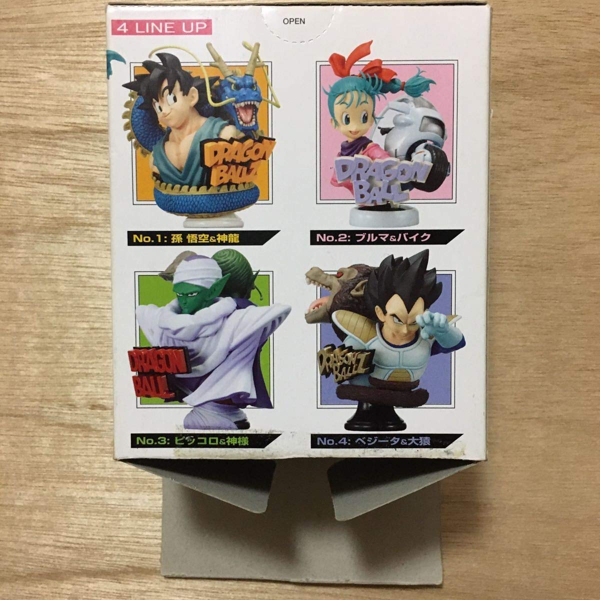 ドラゴンボール超 スーパーヒーロー」ピッコロ、悟空、ベジータ、悟飯