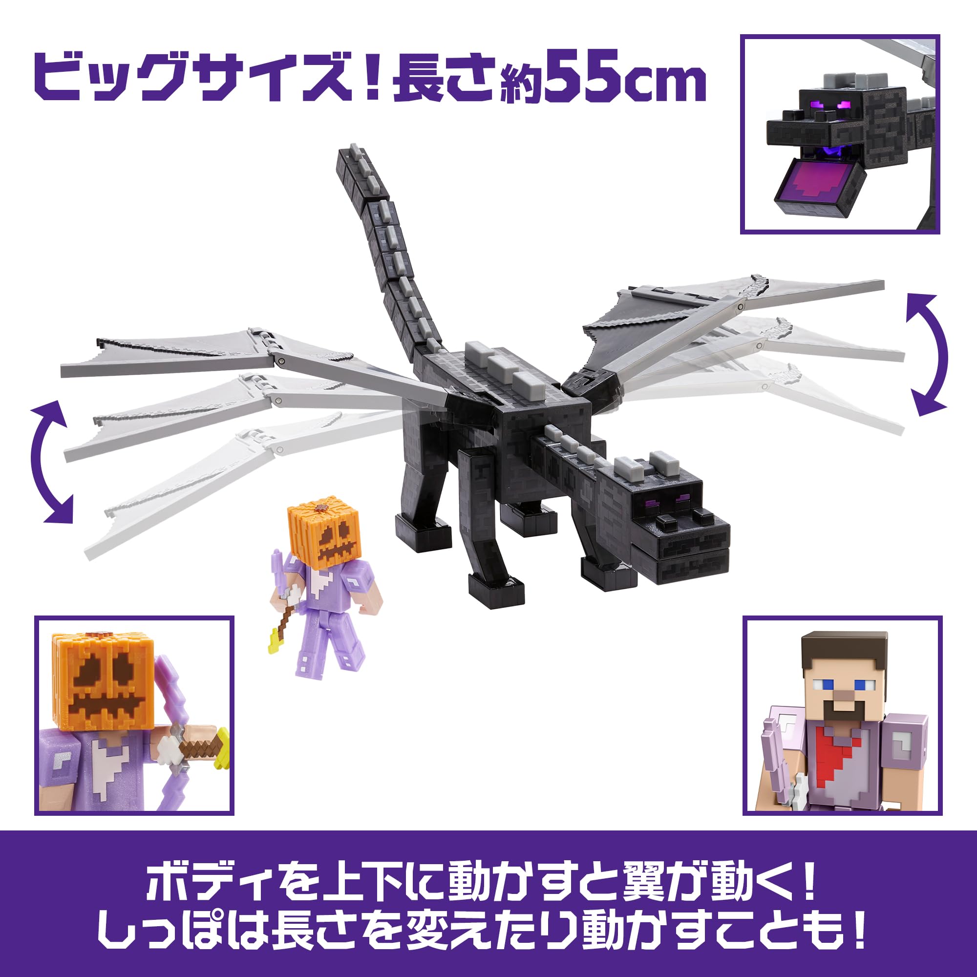 Amazon | マテル マインクラフト(MINECRAFT) アルティメット エンダー