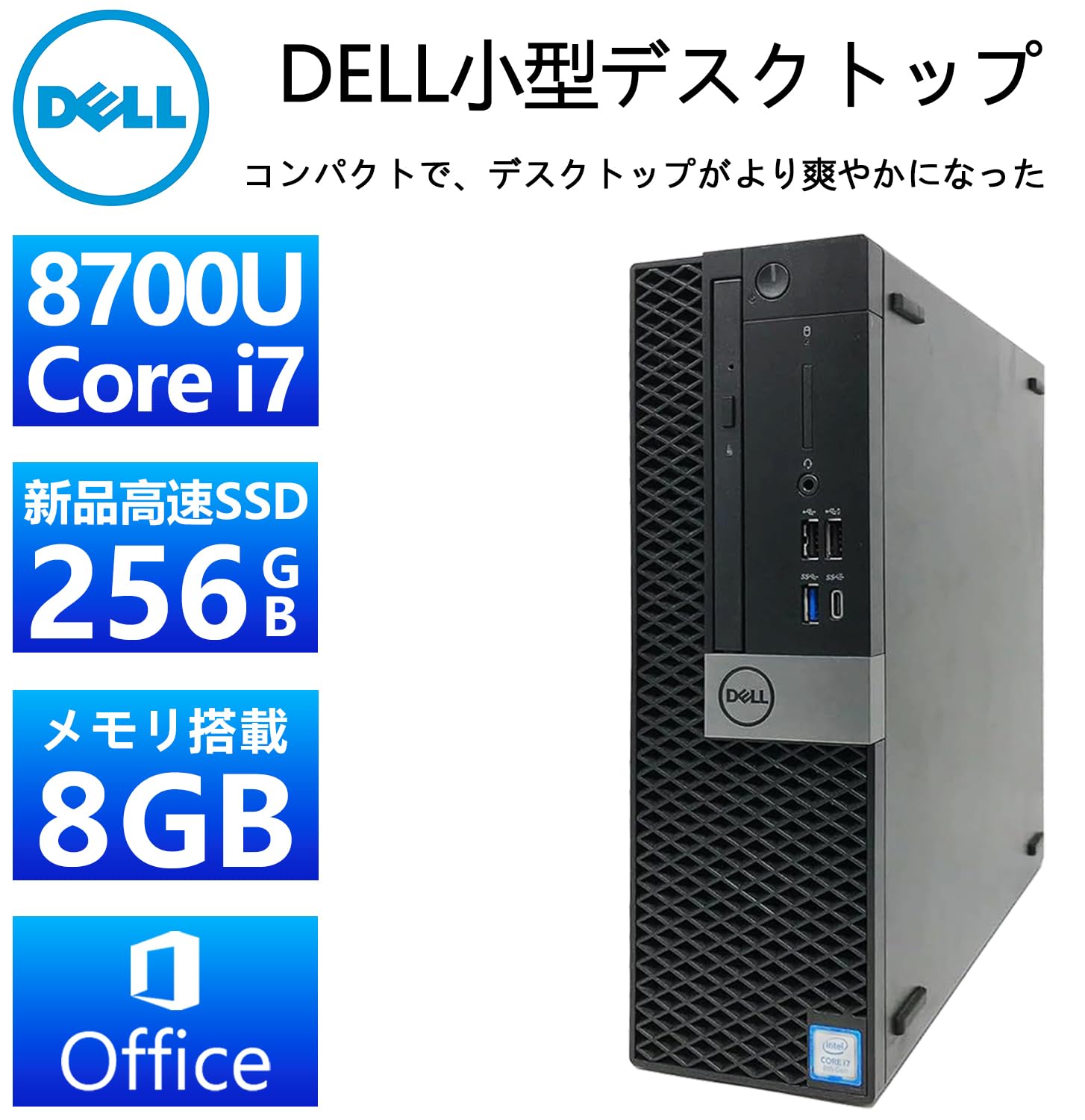 Amazon.co.jp: 【整備済み品】 DELL デスクトップPC 5060/7060