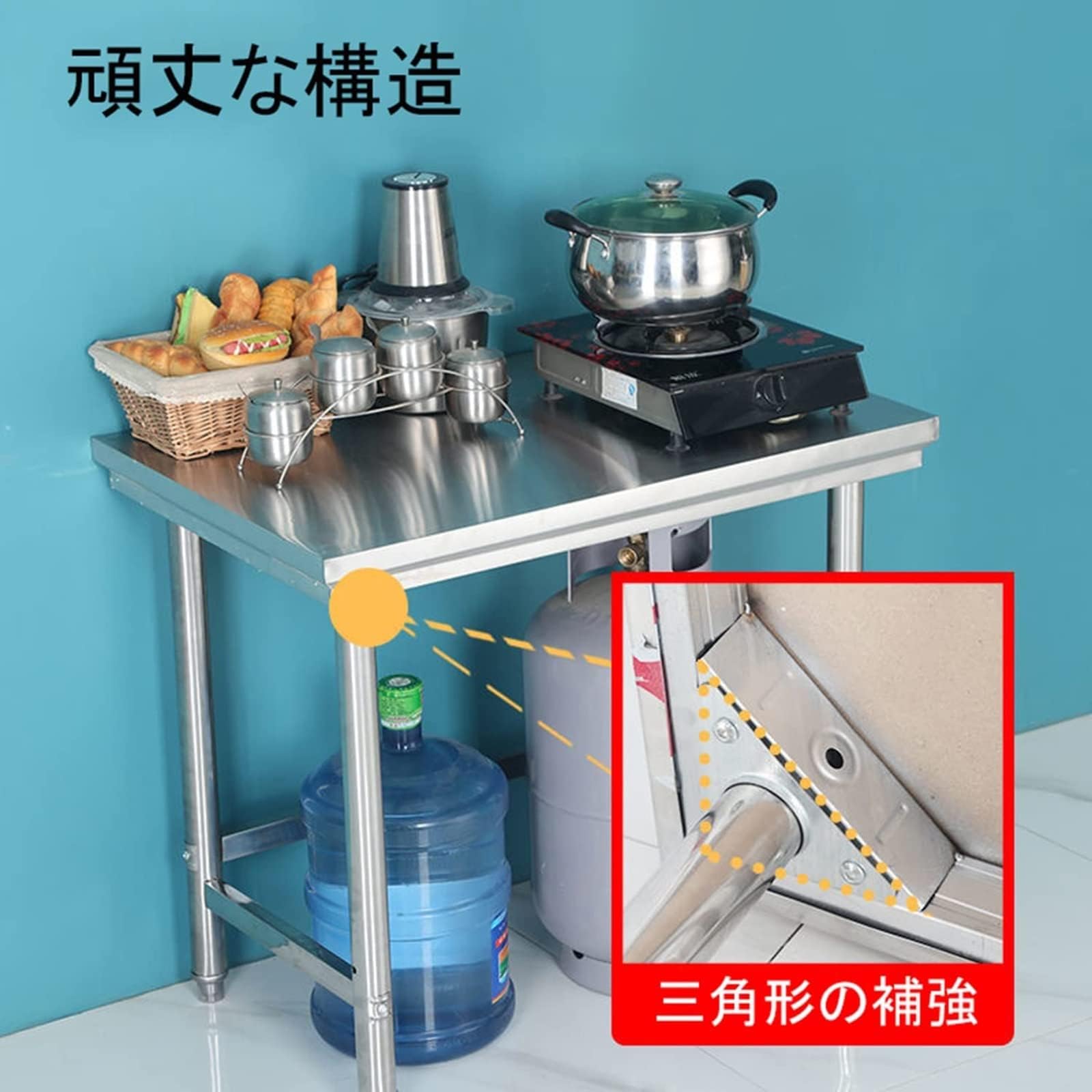 業務用ステンレス作業台 調理台 高さ590㎜×幅750㎜×奥行530㎜ Amazon.co.jp: 業務用 調理台 ステンレス調理台 業務用キッチン