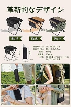 Amazon.co.jp: 【2025 NEW 折りたたみ椅子】 折りたたみいす