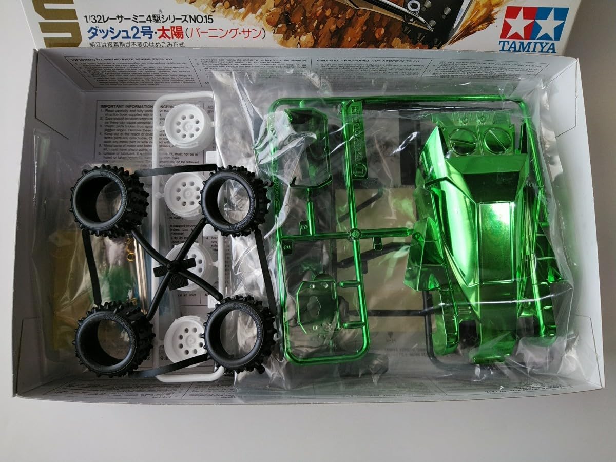Amazon | 未組立！ タミヤ ミニ四駆 ダッシュ2号 太陽