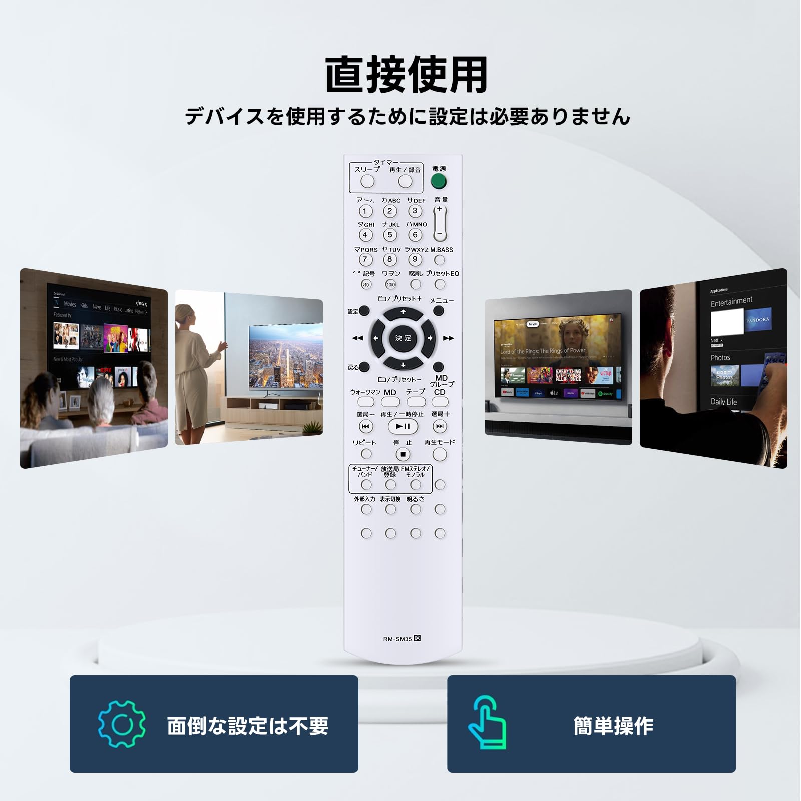 Amazon | コンポ用リモコン RM-SM35 for SONY ソニーリモコン HCD