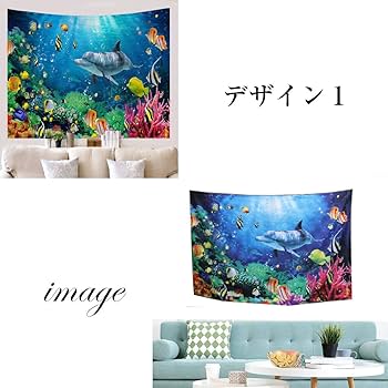 新品【ソファーカバー・タペストリー】ウミガメ・イルカ・シャチ・海亀・海の絵★布 楽天市場】ウォールステッカー 動物 窓 子供部屋 魚 海 青 海の中 亀