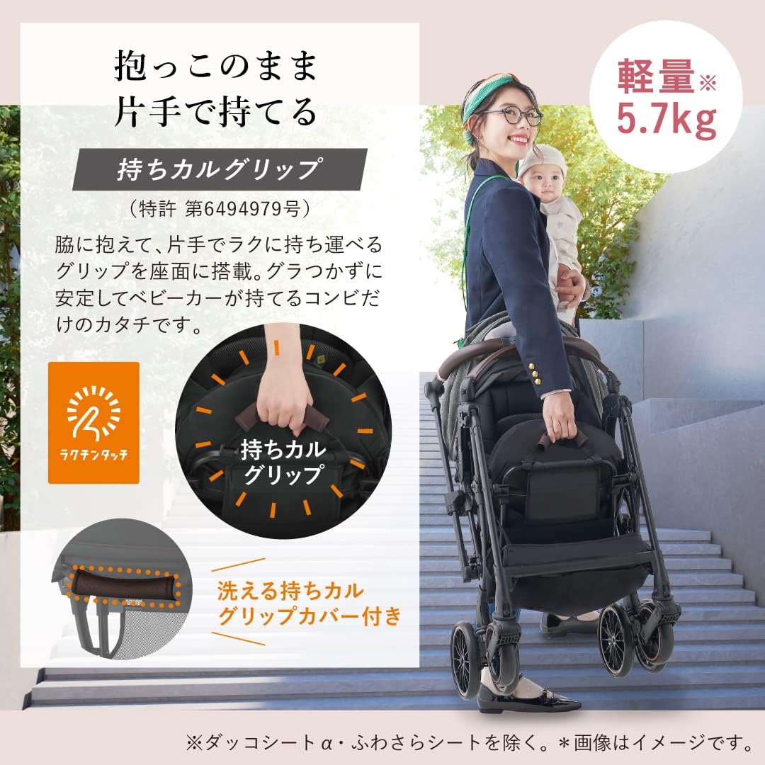 コンビ A型両対面ベビーカー ホワイトレーベル　１ヵ月から３６ヵ月頃まで Amazon.co.jp: コンビ A型両対面ベビーカー ホワイトレーベル THE S Go