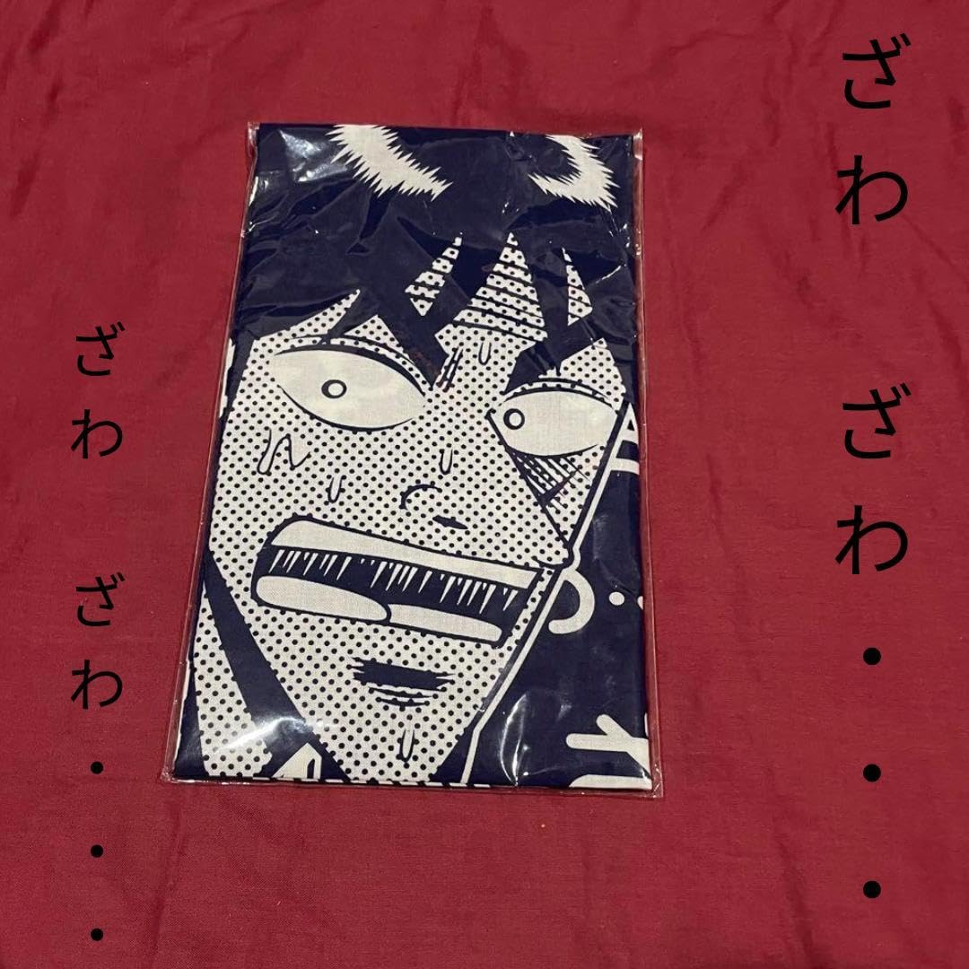 Amazon.co.jp: 賭博黙示録カイジ ざわざわタオル グッズ