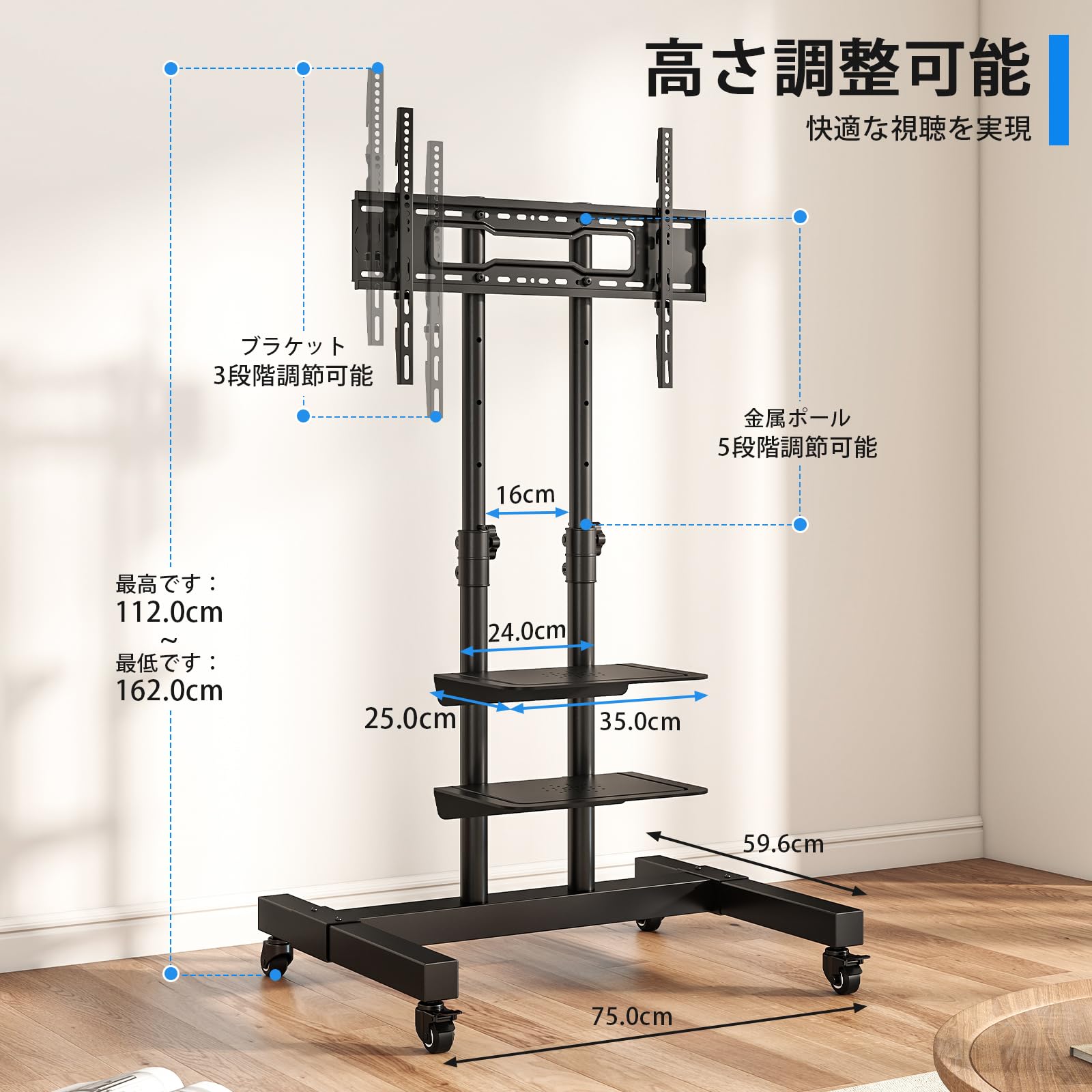 Amazon.co.jp: Rfiver テレビスタンド キャスター付き tv stand 二重 