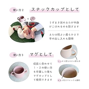✩セール✩ 3way シリコン製 ストローマグ・シリコンカップ Berpy ベビー用 マグ シリコン コップ スナックカップ ストロー