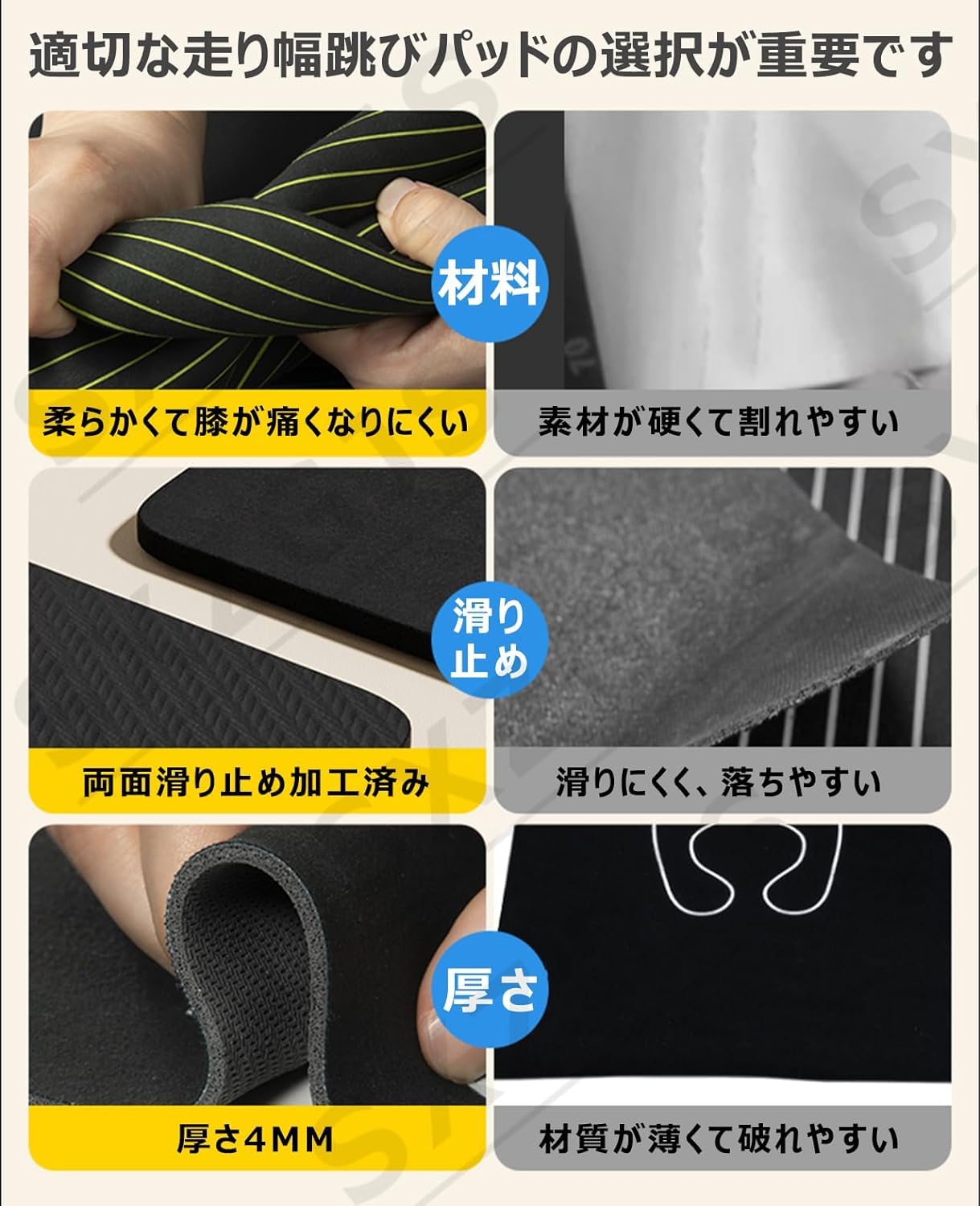 走り幅跳びマット Amazon | ziuuihu 立ち幅跳び マット 防滑 走り幅跳び 測定 マット