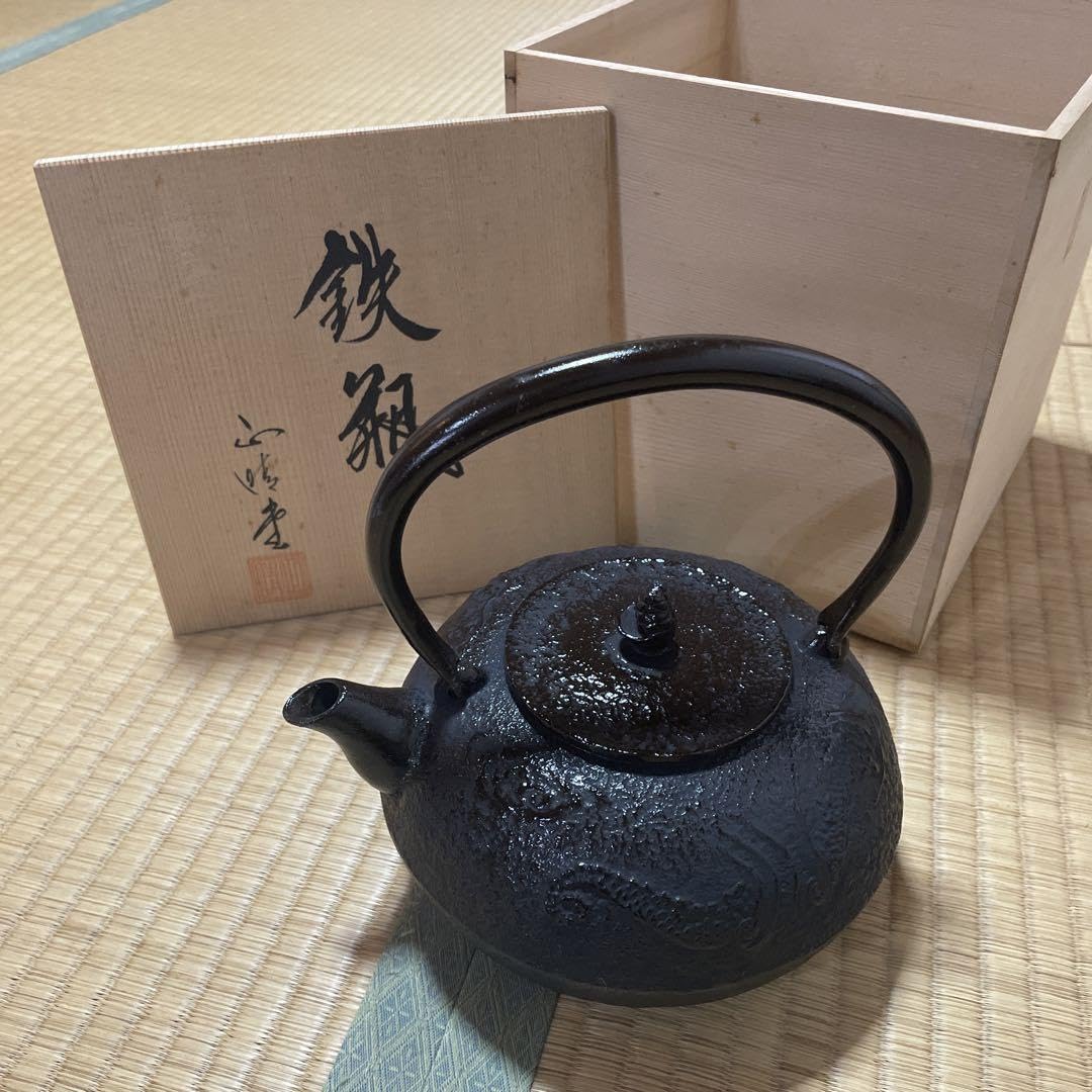 Amazon.co.jp: 南部鉄器 鉄瓶 桐箱付き 鉄びん 南部特製