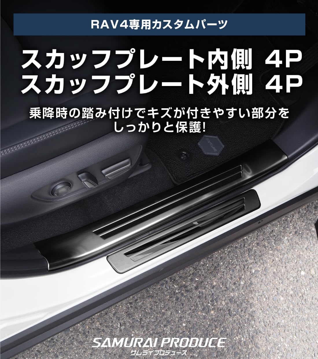 Amazon | サムライプロデュース トヨタ RAV4 50系 専用