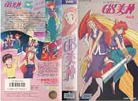 GS美神 VOL.6 [DVD] 713lzXJfmJL._AC_SY200_QL15_.jpg