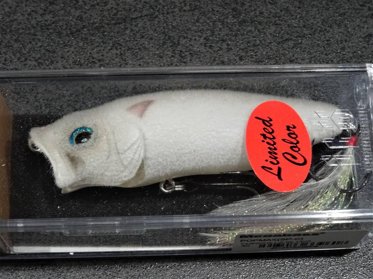 POPMAX 3点セット　限定カラー POPMAX 3点セット限定カラー