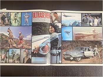 Amazon.co.jp: LD ウルトラセブン 第1巻 Wジャケット 封入解説書