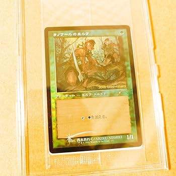 Amazon.co.jp: MTG マジックザギャザリング ラノワールのエルフ