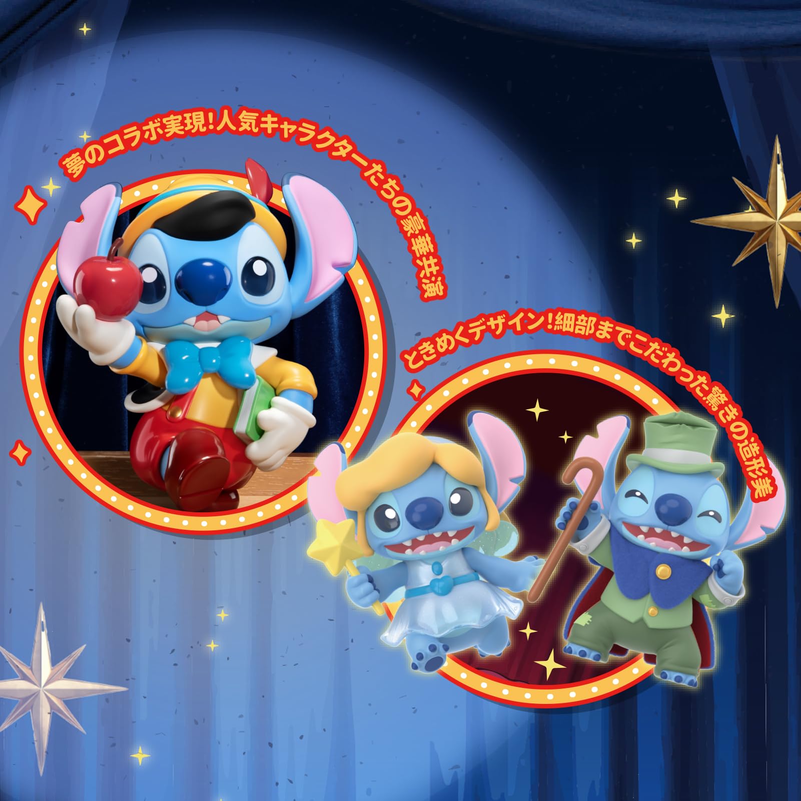 TOP TOY moonin 夜の帳 シークレット 伝書バト ムーニン