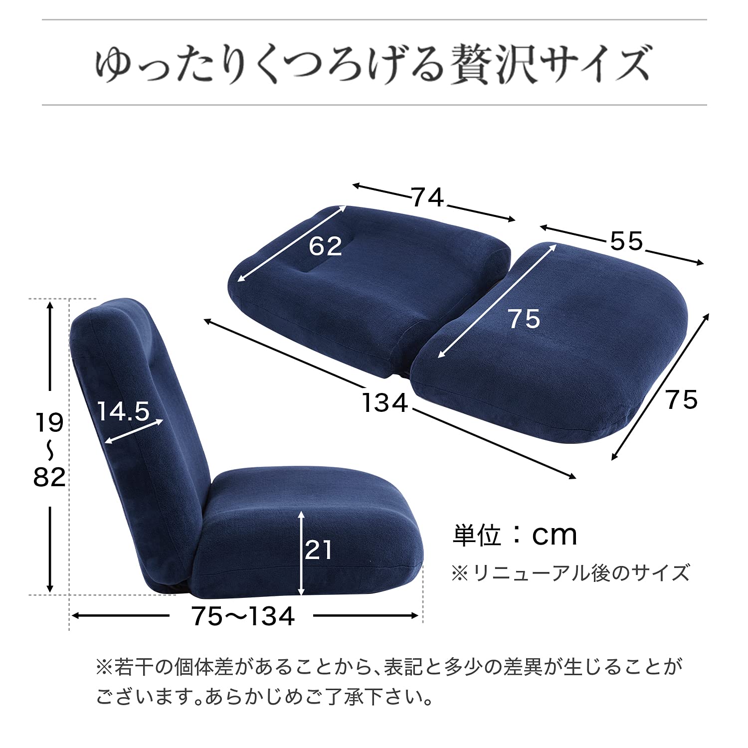 座椅子 42段階リクライニング ワイド座面 ポケットコイル ソフト生地 Amazon｜LOWYA ロウヤ 座椅子 42段階リクライニング ワイド座面