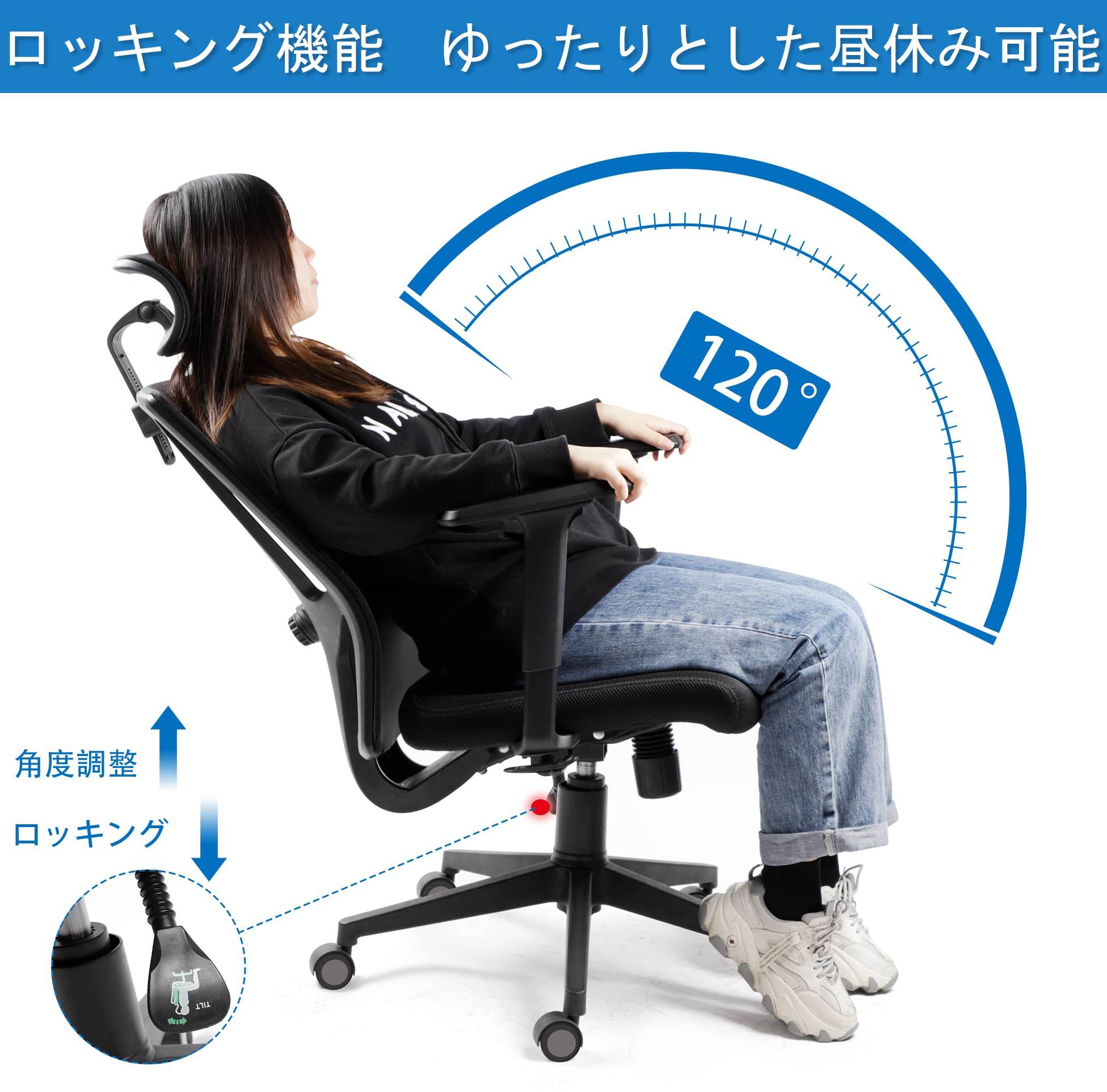 Amazon.co.jp: オフィスチェア 椅子 テレワーク デスクチェア エルゴ 