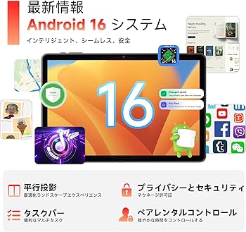 Amazon.co.jp: 2025新登場·アンドロイド16 タブレット 11インチ Wi-Fi Amazon.co.jp: 2025新登場·アンドロイド16 タブレット 11インチ Wi-Fi