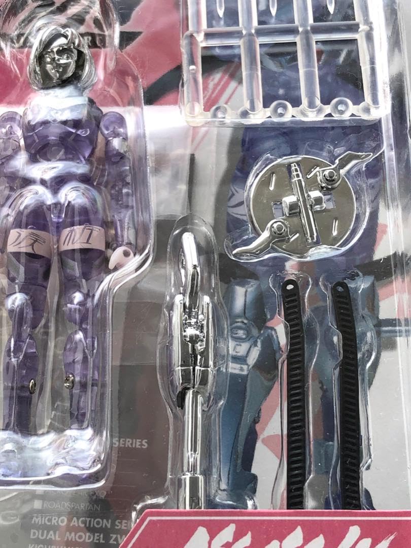 Amazon | ミクロマンミクロレディ ユメ 女性素体 アサシンフォース