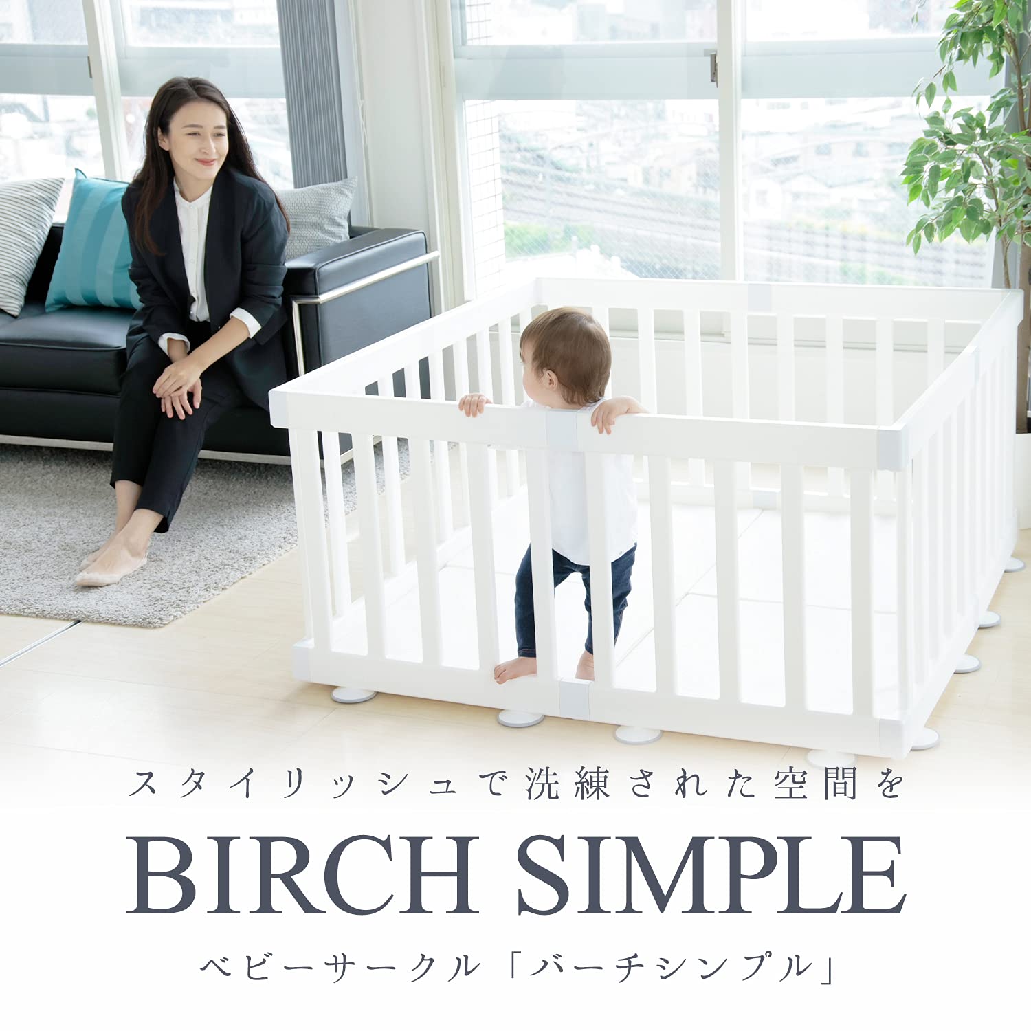 Amazon.co.jp: ベビーサークル ベビーゲート サークル 赤ちゃん 柵