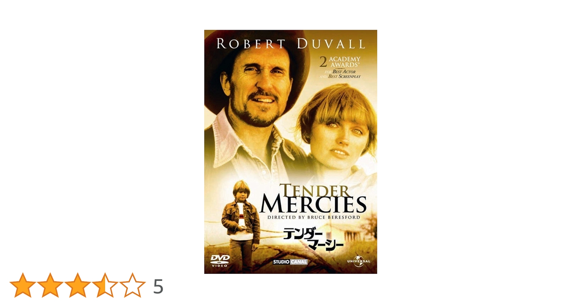 テンダー・マーシー [DVD] 2zzhgl6 Amazon.co.jp: テンダー・マーシー [DVD] : ロバート
