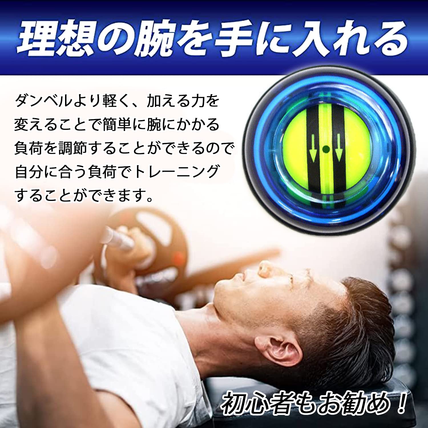 野球スナップ筋トレ samsin_bx72-94