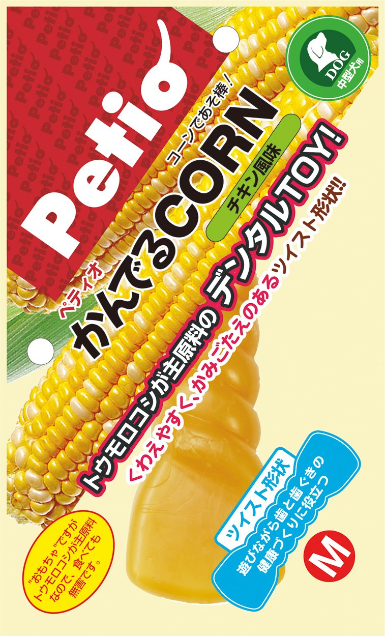 Amazon.co.jp: ペティオ (Petio) 犬用おもちゃ かんでるCORN ツイスト 