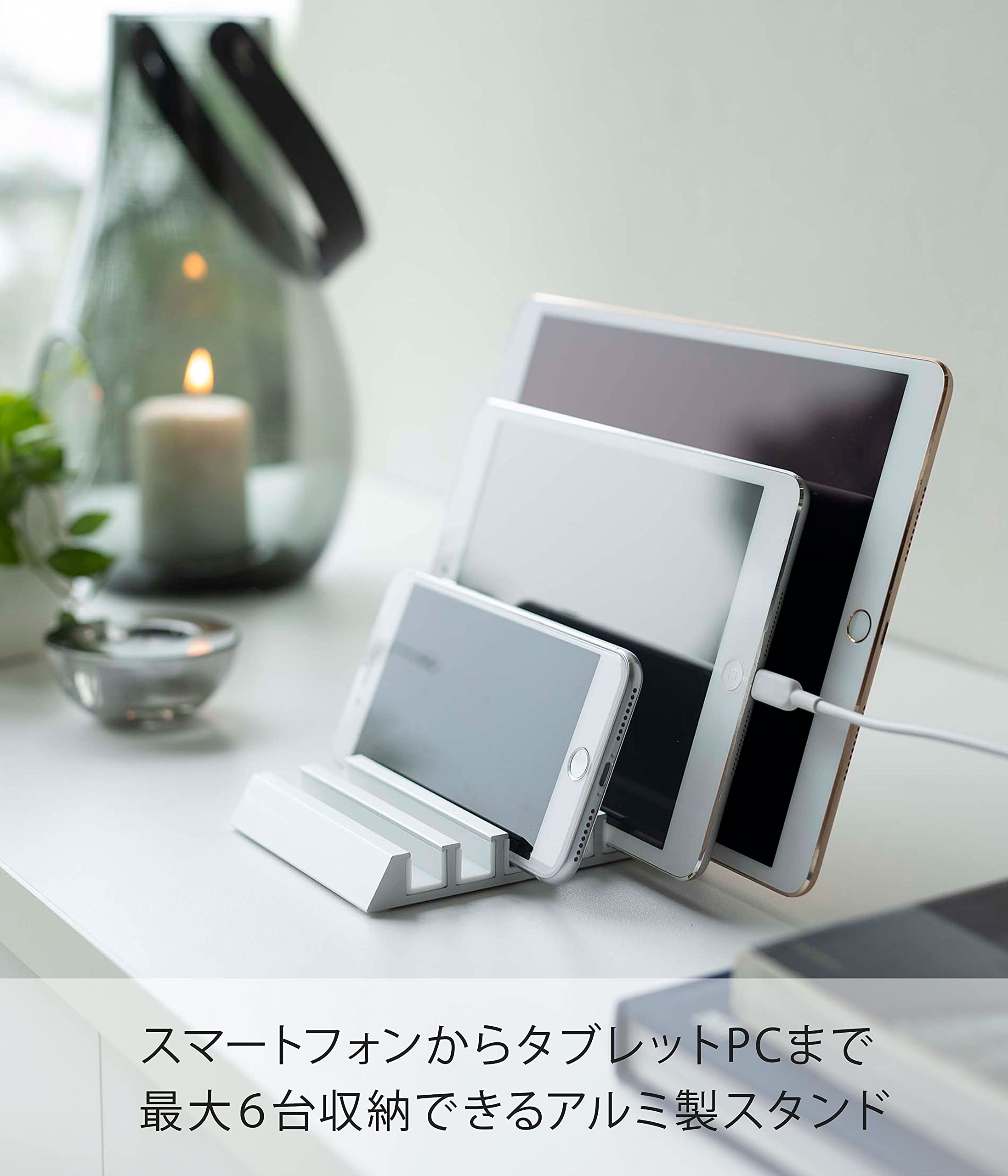 スマホ、タブレットスタンド ホワイト Amazon.co.jp: 山崎実業(Yamazaki) タブレットスタンド ホワイト 約