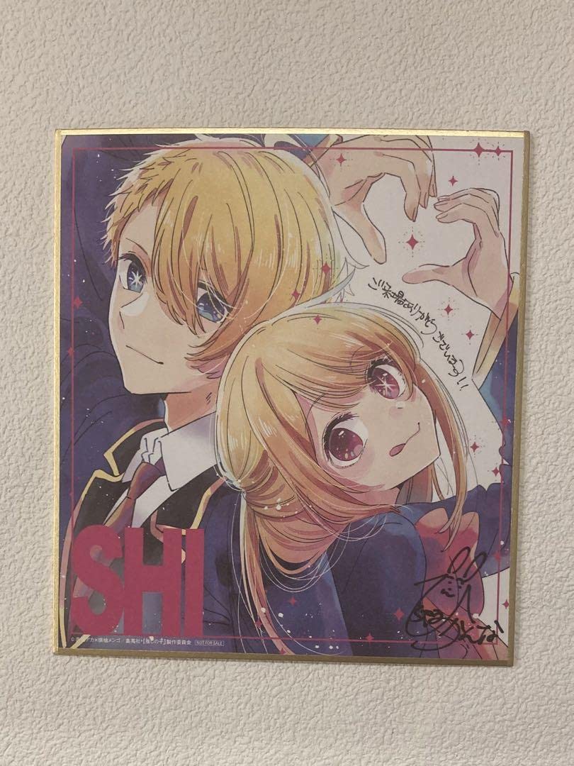 色紙 映画 推しの子 2週目 入場者特典 アクア&ルビー オンライン