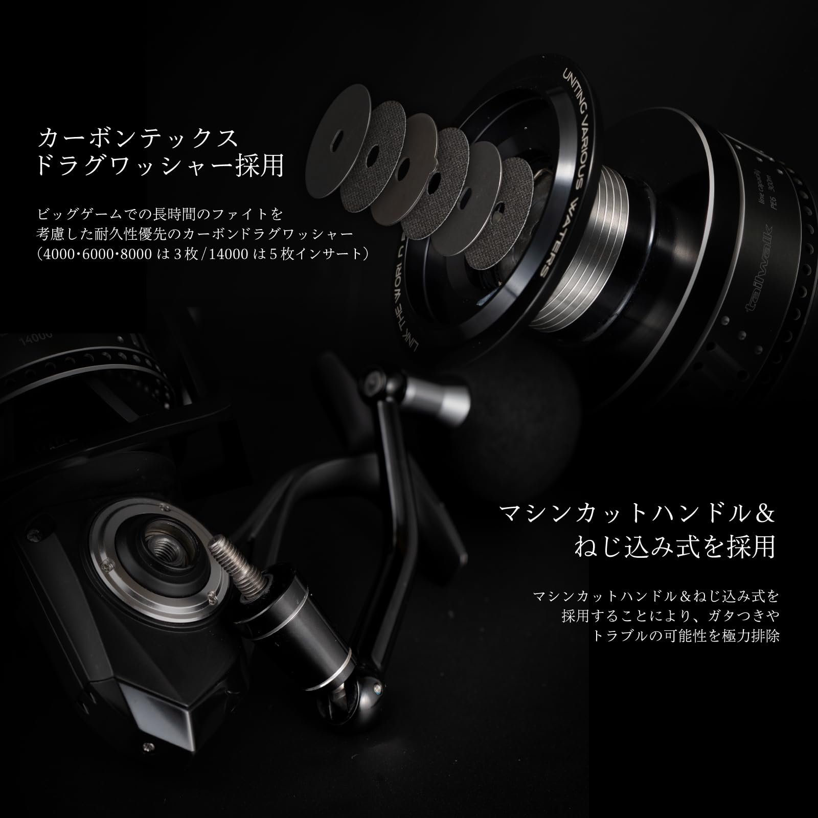 Amazon | テイルウォーク(Tail Walk) STEALZ (ステルス) 6000HGX Amazon | テイルウォーク(Tail Walk) STEALZ (ステルス) 6000HGX