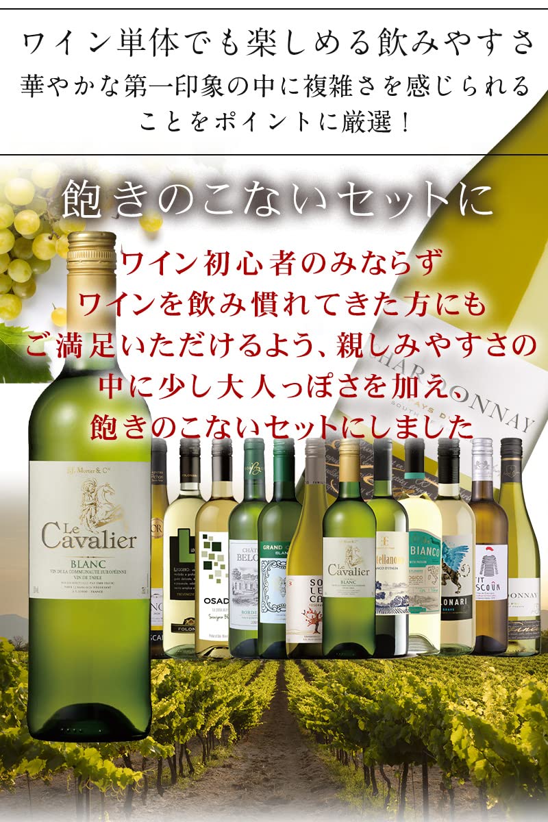 【Vinovino】ミロワール2本＆ガヌヴァ2本　ジュラ 4本セット Vinovino様専用】ミロワール2本＆ガヌヴァ2本 ジュラ 4本セット ○予約