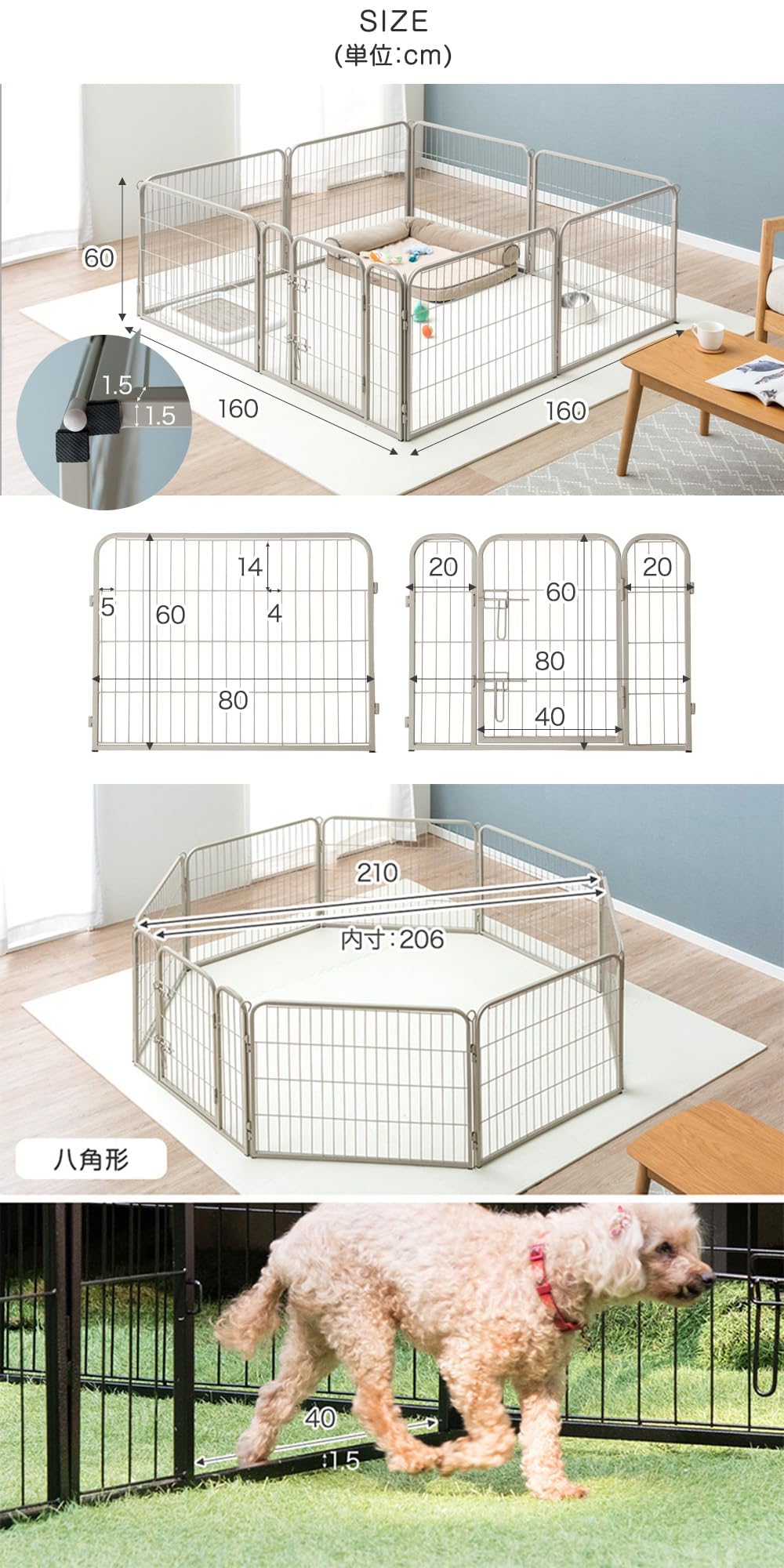 Amazon | ペットサークル 高さ 60cm バリアフリー 屋内外兼用 組み替え