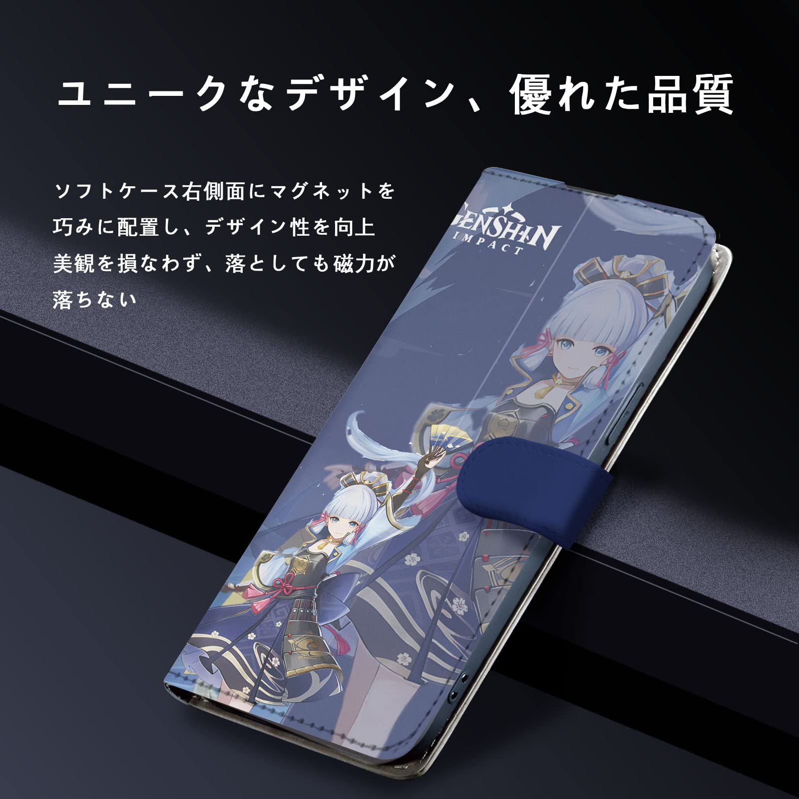 Amazon.co.jp: 原神 スマホケース 手帳型 iphone se se2/se3/7/8
