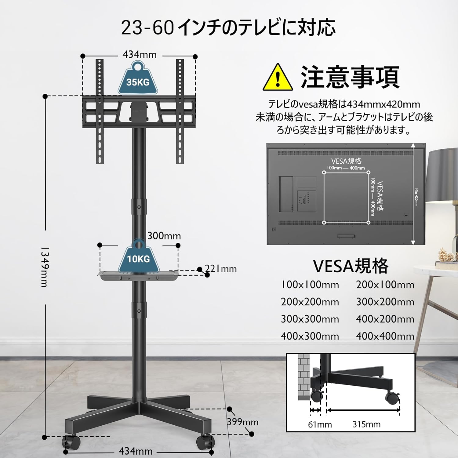 BONTEC テレビスタンド 移動式 キャスター付き 壁寄せ 23-60型 高さ2段調整 上下傾き調整可能 耐荷重35kg VESA