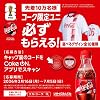 Coca-Cola Zero 350ml Cans x 24 Pack