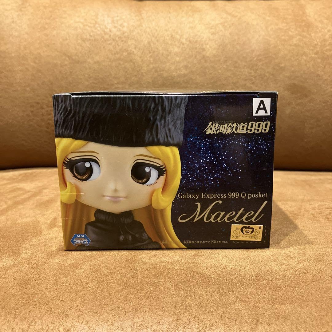 Amazon.co.jp: 銀河鉄道999 メーテルaカラー）qposket : Toys & Games