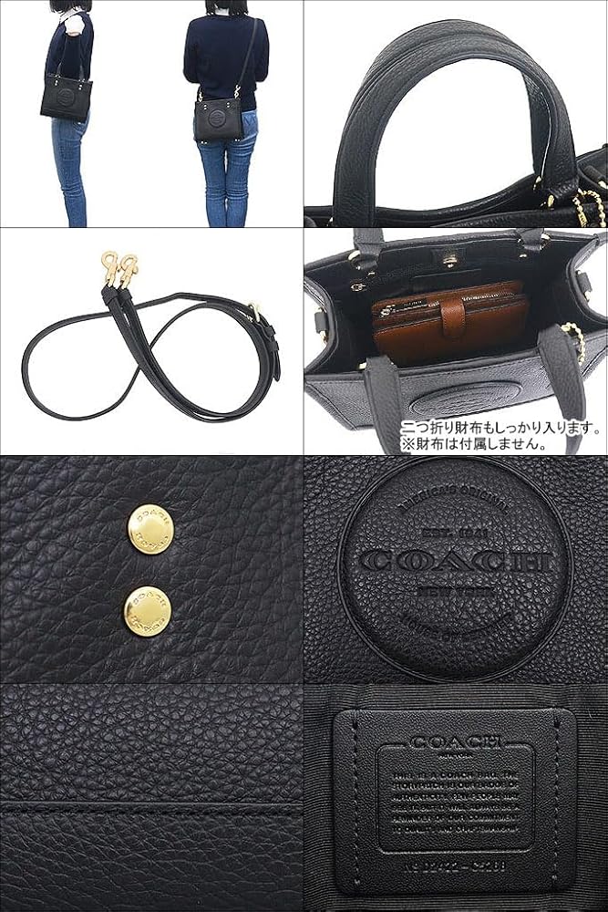 COACH/コーチ デンプシートート 2way ショルダーバッグ C6918 Brandol / COACH コーチ ショルダーバッグ Dempsey 22