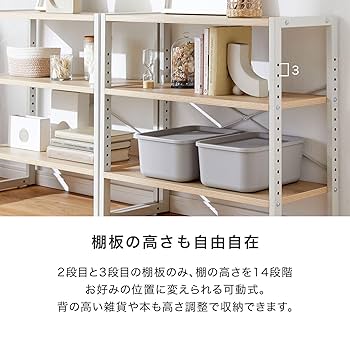 Amazon｜LOWYA ロウヤ ラック 2個 セット ラック スチール